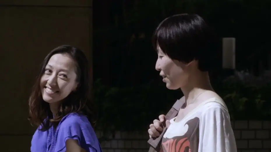 Watch film Happy Hour — Happy Hour - Trailer Ufficiale