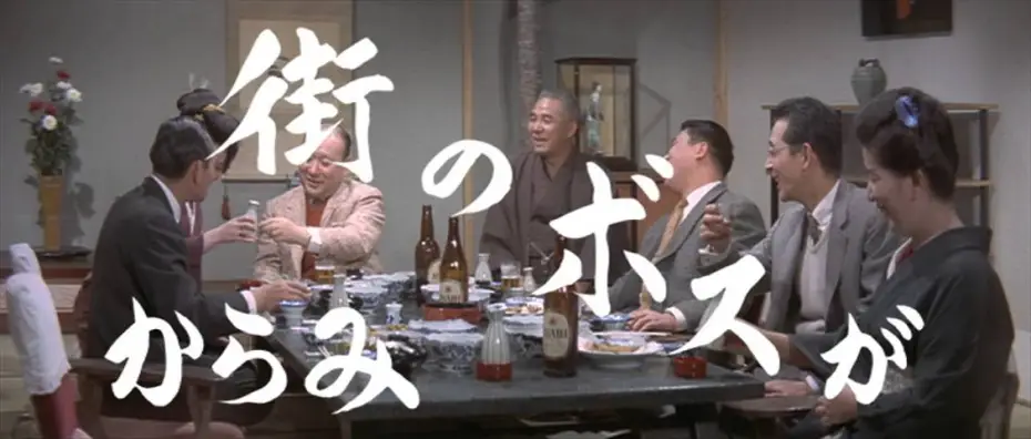 Watch film Beyond the Green Hills — 青い山脈