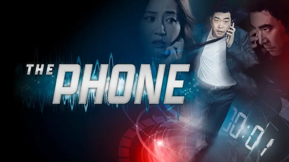 Watch film The Phone — THE PHONE - Deutscher Trailer