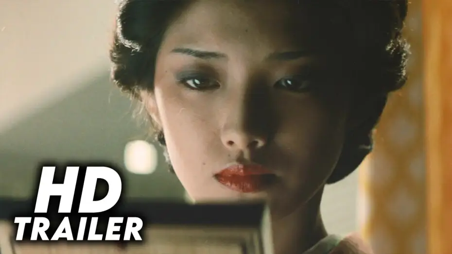 Watch film Sweet Revenge — Kiri-no-hata (1977) Original Trailer [HD]