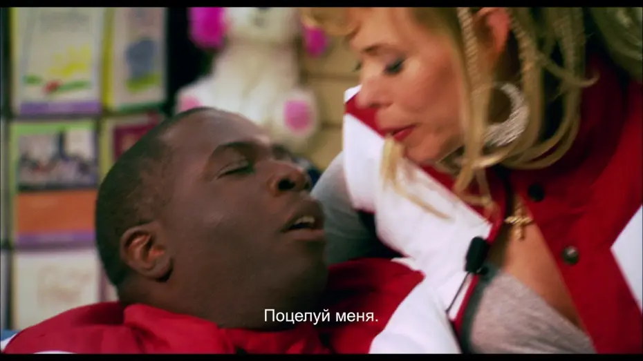 Watch film Cook-Off! — ПОВАРСКОЙ ТУРНИР (с субтитрами)