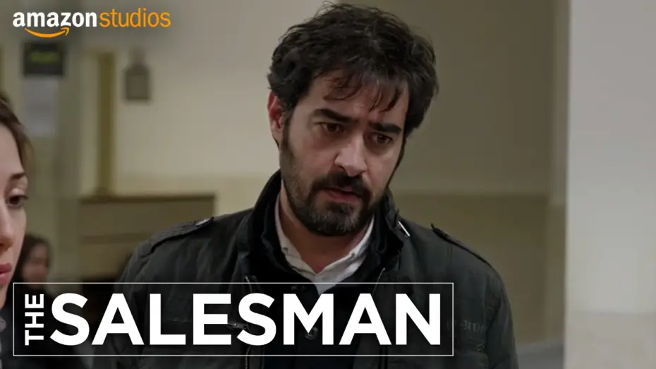 Watch film The Salesman — What Happened?