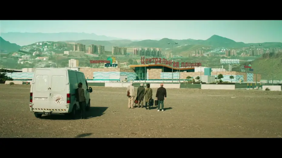 Watch film Old Agent Men — Offizieller Trailer