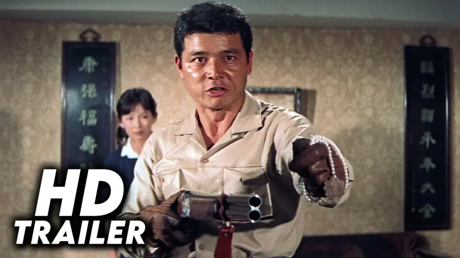 Watch film The Man with a Shotgun — The Man with a Shotgun (1961) Original Trailer [FHD]