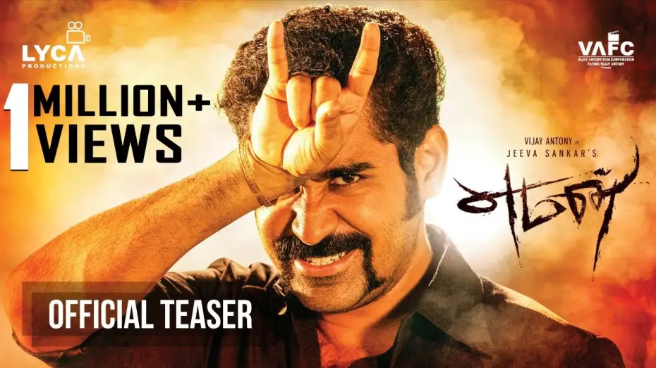 Watch film Yaman — Yaman - Official Teaser | Vijay Antony | Miya George | Thiagarajan | Jeeva Shankar