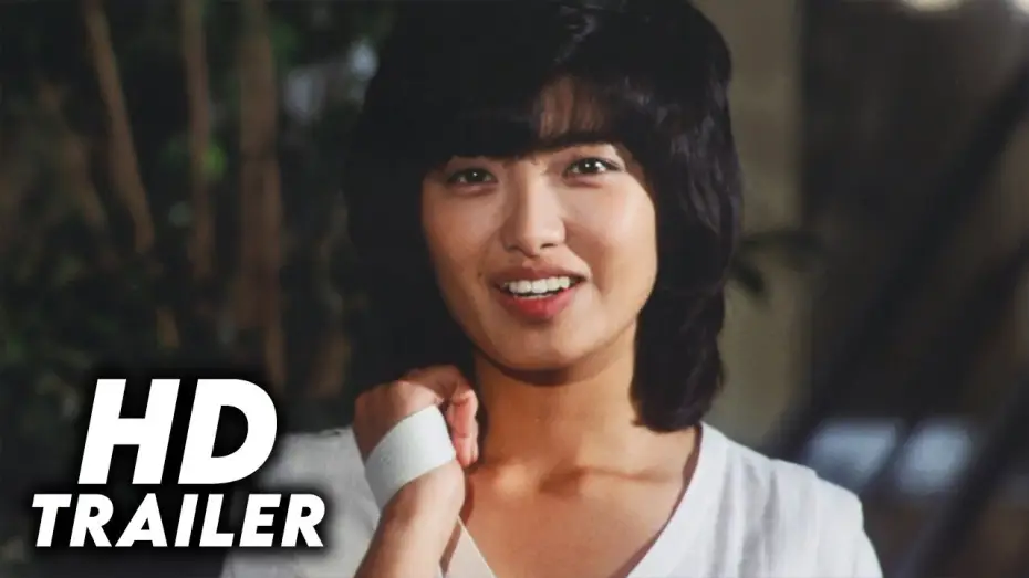 Watch film White Love — White Love (1979) Original Trailer [HD]