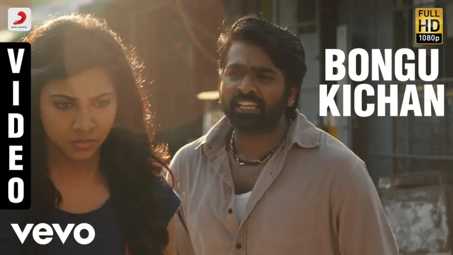 Watch film Kadhalum Kadanthu Pogum — Kadhalum Kadanthu Pogum - Bongu Kichan Song