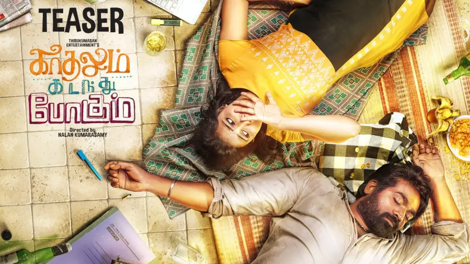 Watch film Kadhalum Kadanthu Pogum — Kadhalum Kadanthu Pogum - Official Teaser