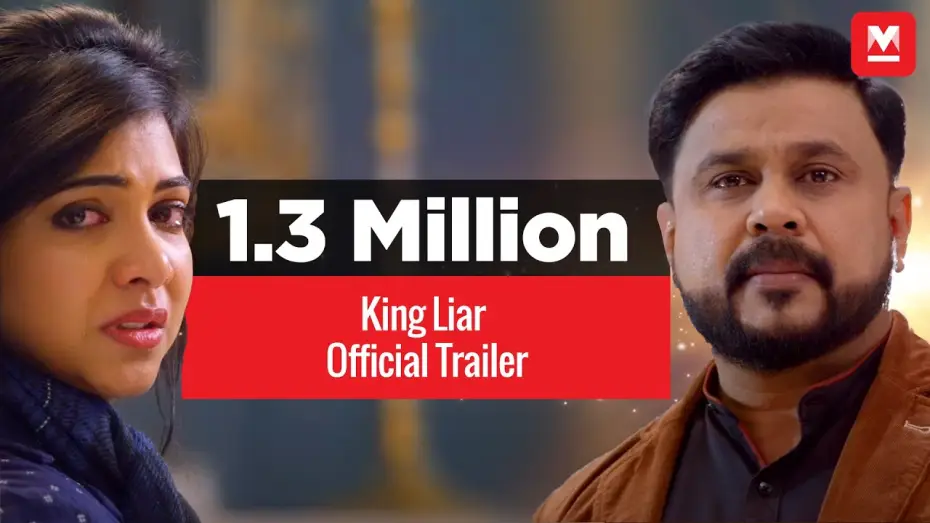 Watch film King Liar | King Liar | Official Trailer | Dileep, Madonna Sebastian | Siddique Lal | Manorama Online