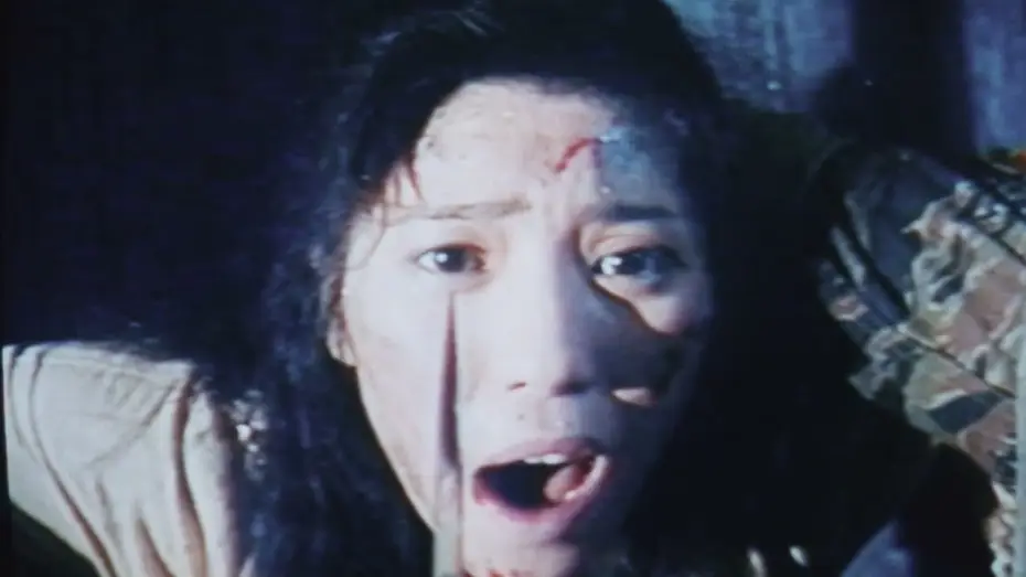 Watch film Evil Dead Trap | Evil Dead Trap Trailer
