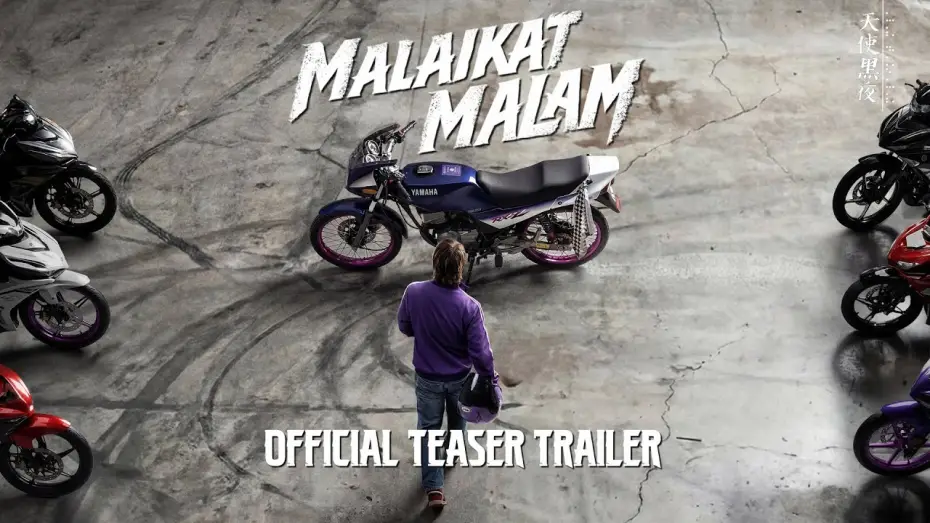 Watch film Malaikat Malam | MALAIKAT MALAM - OFFICIAL TEASER TRAILER