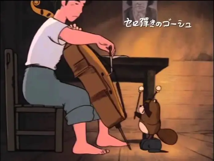 Watch film Gauche the Cellist — Goshu le violoncelliste - Bande annonce VO