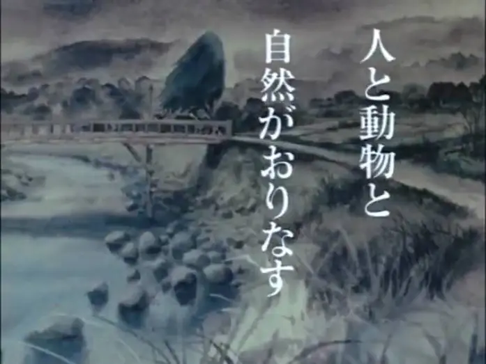 Watch film Gauche the Cellist — Gauche the Cellist (1982) | Trailer -  Directed by Isao Takahata