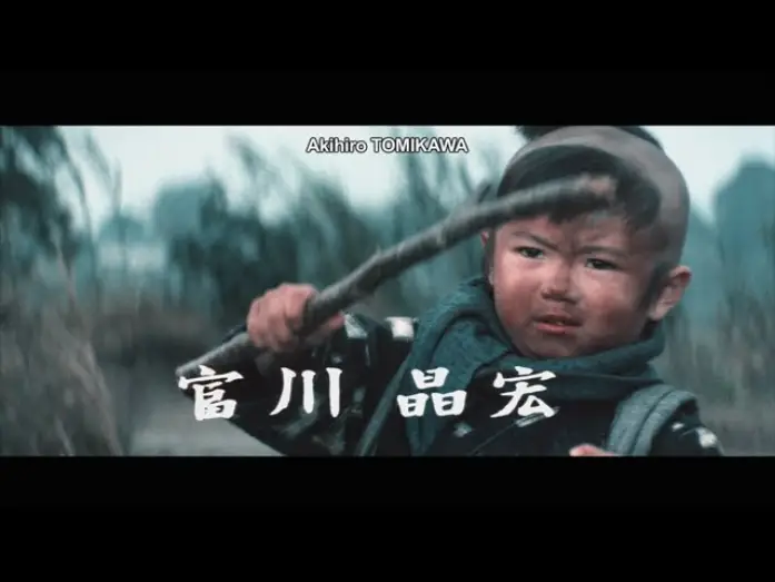 Watch film Lone Wolf and Cub: Baby Cart in Peril — Lone Wolf & Cub 4: Die tätowierte Killerin (Blu-ray Trailer, deutsch)