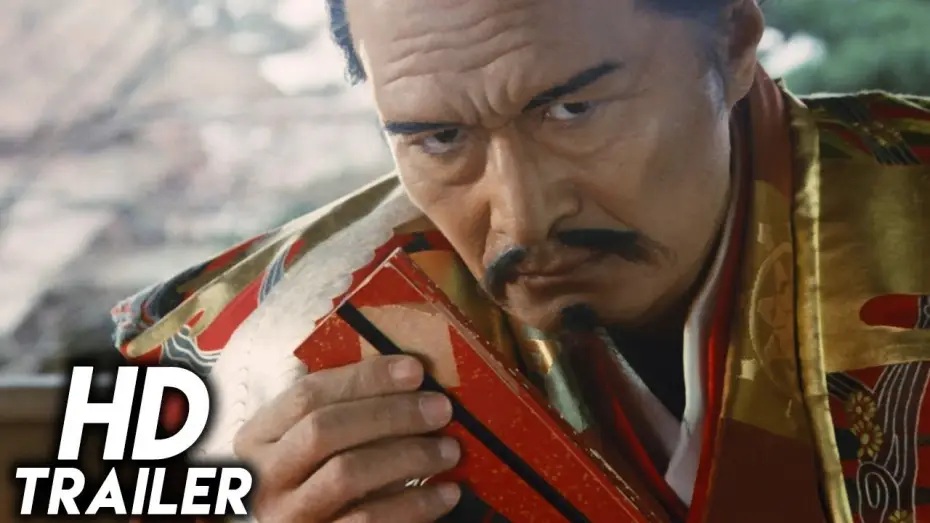 Watch film Rikyu — Rikyu (1989) ORIGINAL TRAILER [HD 1080p]