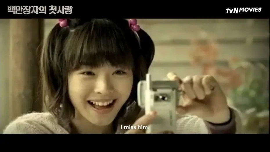 Watch film A Millionaire's First Love — A Millionaire's First Love | tvN Movies