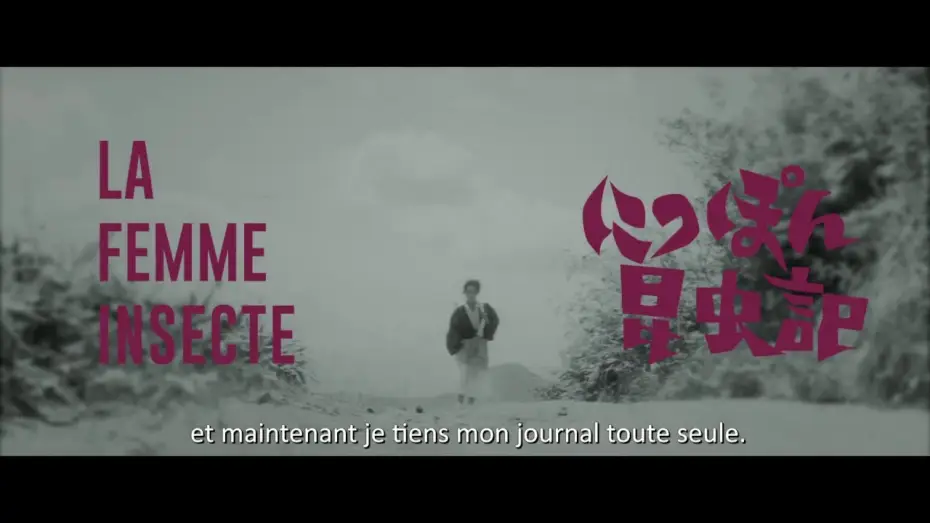 Watch film The Insect Woman — La Femme Insecte (reprise 2018 - Imamura) Bande-annonce