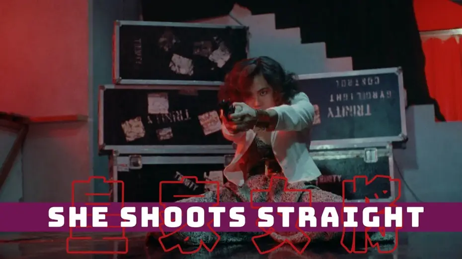 Watch film She Shoots Straight — Shoot out with kidnappers at the fashion show