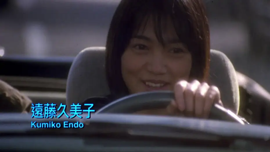 Watch film Tokyo Raiders — Tokyo Raiders 2000 東京攻略 Chinese Film Trailer