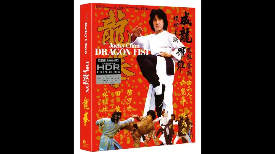 Watch film Dragon Fist — Restoration Comparison - Before / After