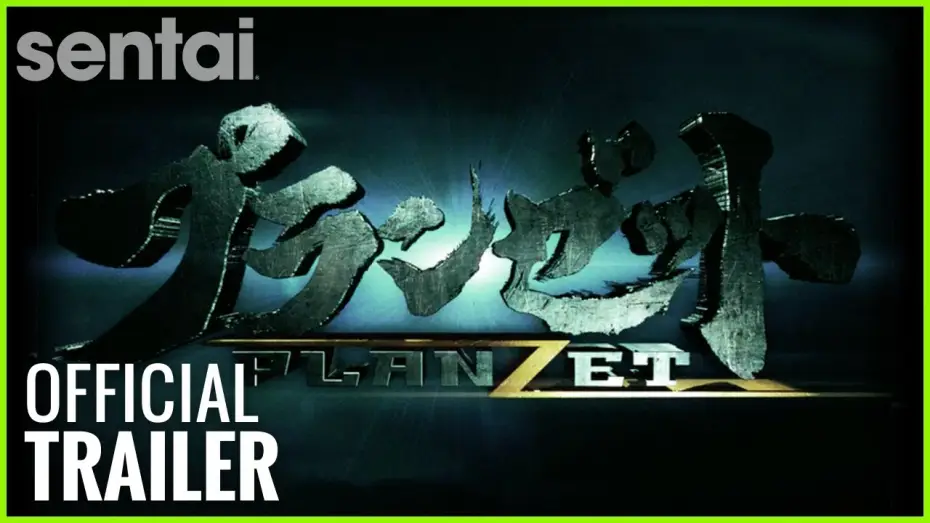 Watch film Planzet | Planzet Official Trailer