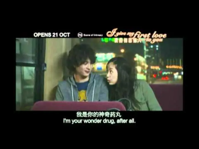 Watch film I Give My First Love to You — I give my first love to you trailer