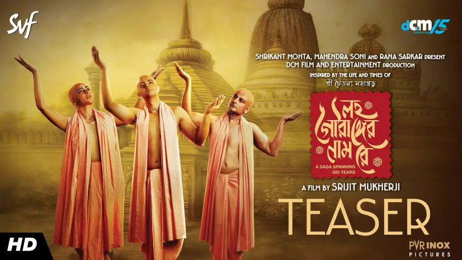 Watch film Lawho Gouranger Naam Rey | Lawho Gouranger Naam Rey (লহ গৌরাঙ্গের নাম রে)| Teaser | Srijit Mukherji | This Christmas | DCM, SVF