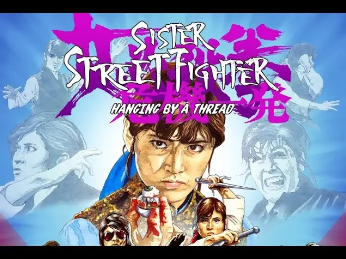 Watch film Sister Street Fighter — Sister Street Fighter: Hanging by a Thread - Original Trailer HD (Kazuhiko Yamaguchi, 1974)