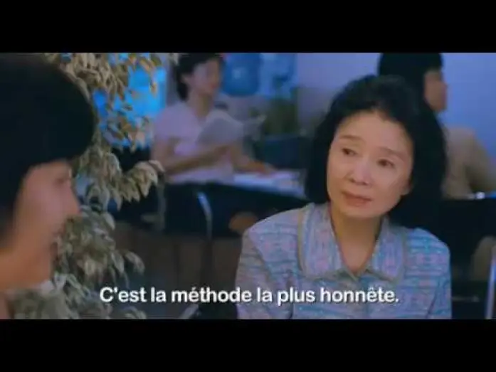 Watch film Poetry — Poetry - Bande annonce VOstf