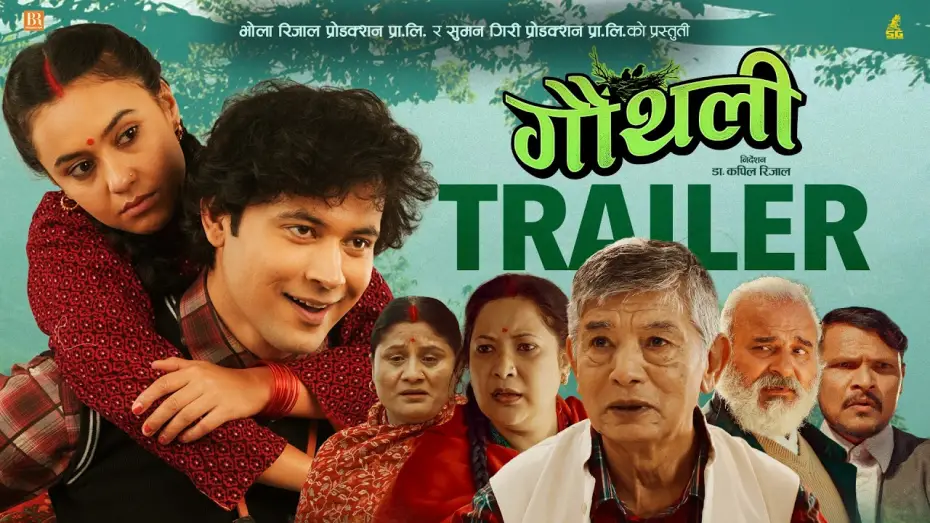 Watch film Gauthali — GAUTHALI || Movie Official Trailer 2026 || Arun Chhetri, Simran Khadka, Madan Krishna Shrestha