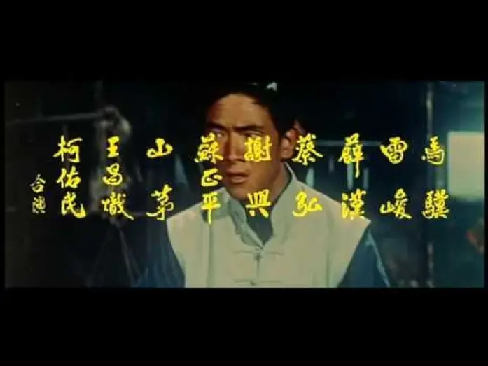 Watch film One-Armed Boxer — One Armed Boxer(1971) Chinese Version