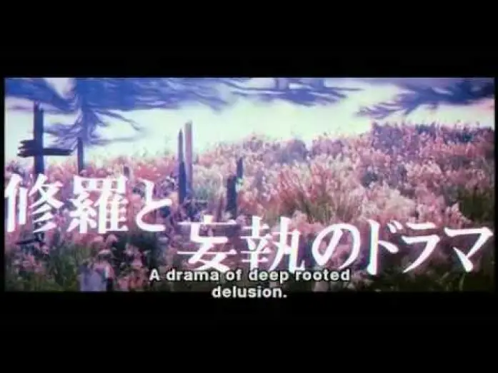 Watch film Kwaidan | Kwaidan Trailer