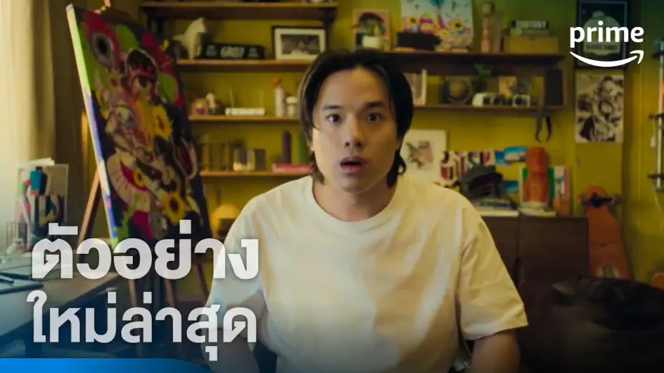 Watch film Love Stuck | Love Stuck (รักวนลูป) - ตัวอย่างอย่างเป็นทางการ | Prime Thailand