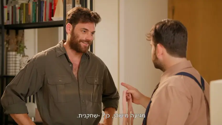 Watch film It's Family F***ing Business — סרט כחול לבן קומדיה מטורללת הטריילר הרשמי 30.7.26 בקולנוע