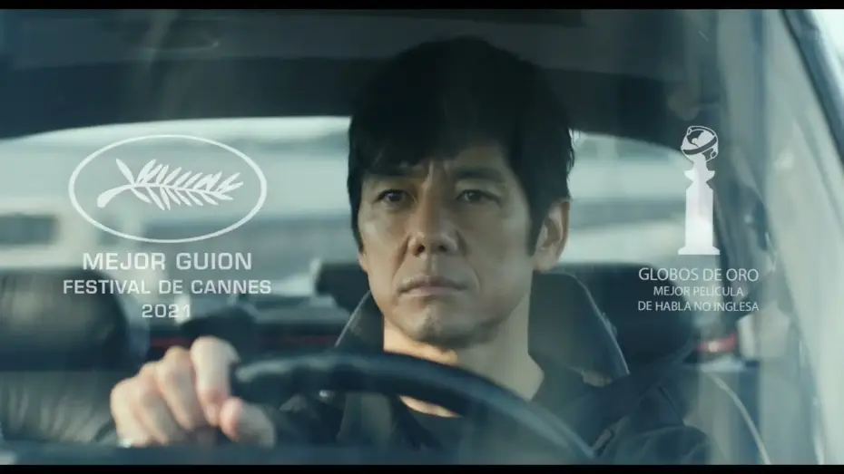 Watch film Drive My Car | Tr&aacute;iler en espa&ntilde;ol