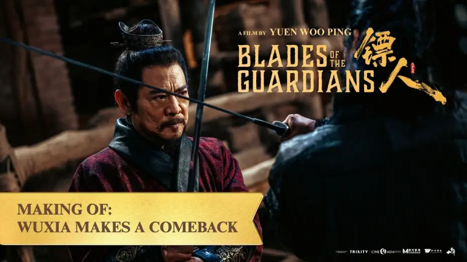 Watch film Blades of the Guardians | Making of - Wuxia Makes a comeback