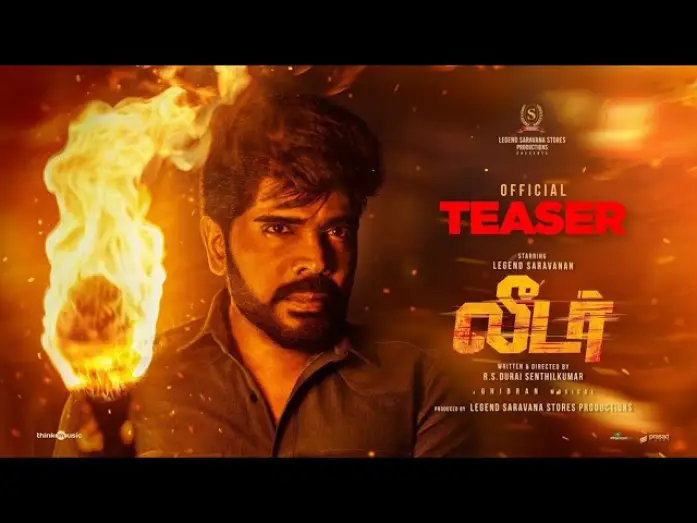 Watch film Leader | Leader - Official Teaser | Legend Saravanan | R. S. Durai Senthilkumar | Ghibran Vaibodha