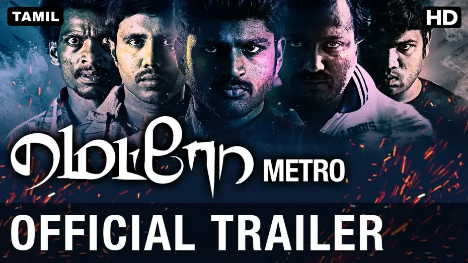 Watch film Metro — Metro Official Trailer with English Subtitle | Shirish, Bobby Simha, Maya