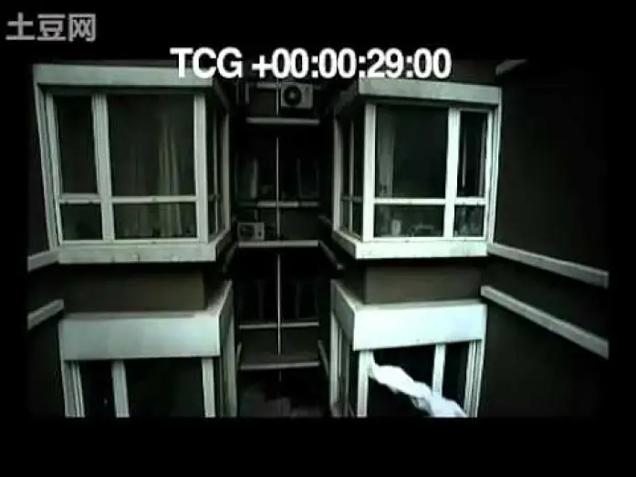 Watch film Fatal Invitation — 致命请柬预告片