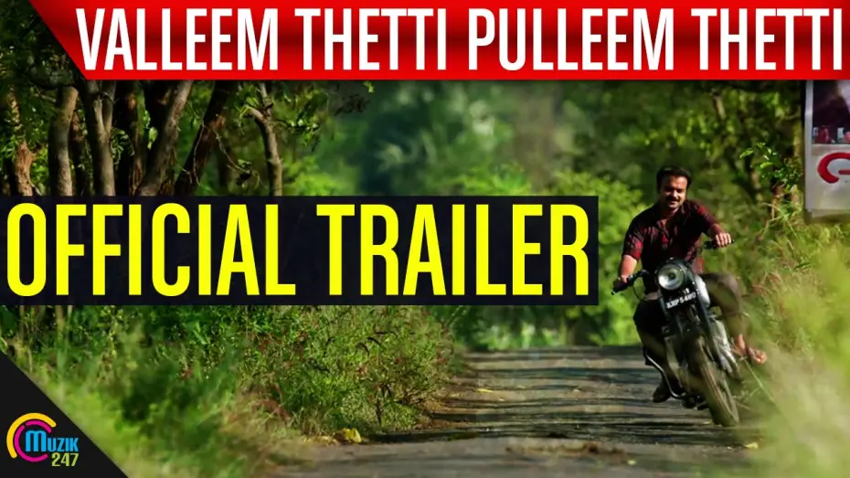 Watch film Valleem Thetti Pulleem Thetti | Valleem Thetti Pulleem Thetti | Official Trailer | Kunchacko Boban, Shyamili