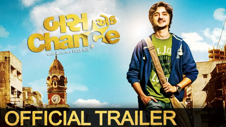 Watch film Bas Ek Chance — Bas Ek Chance Trailer | Starring Aditya Kapadia & Bhakti Kubavat| 25th September 2015