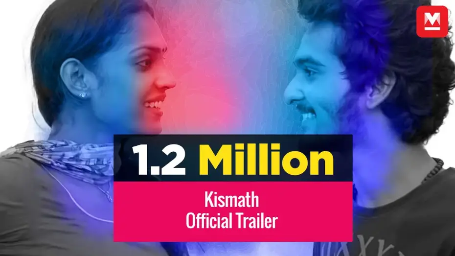 Watch film Kismath — Kismath | Official Trailer | Vinay Forrt, Shruthi Menon, Shane Nigam | Manorama Online