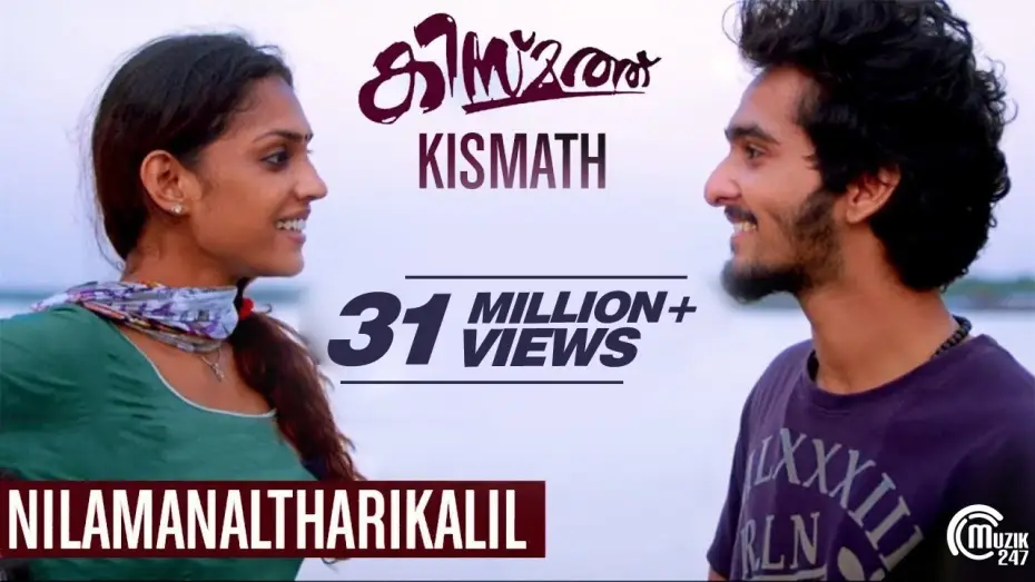 Watch film Kismath — Kismath Malayalam Movie | Nilamanaltharikalil Song Video | Shane Nigam, Shruthy Menon| Official