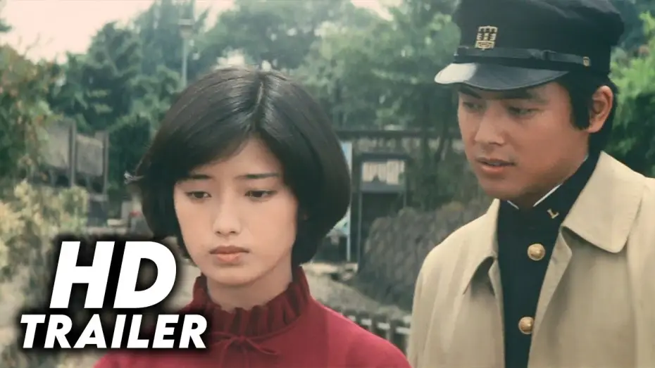 Watch film Autumn Interlude — Kaze tachinu (1976) Original Trailer [HD]