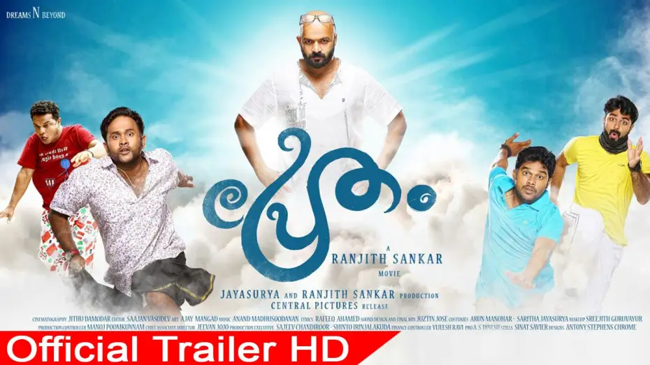 Watch film Pretham — Pretham Official Trailer | Jayasurya | Ranjith Shankar | Dreams N Beyond