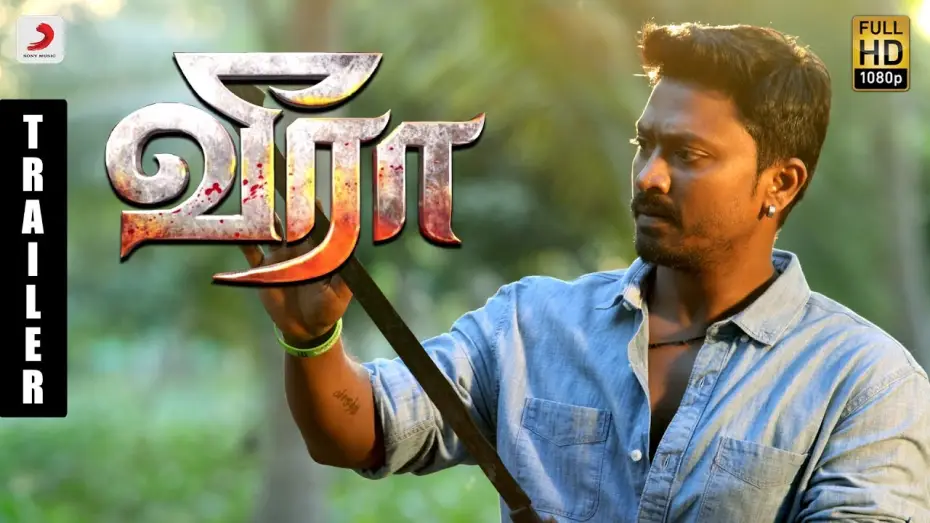 Watch film Veera | Veera - Official Tamil Trailer | Krishna, Iswarya Menon | Leon James