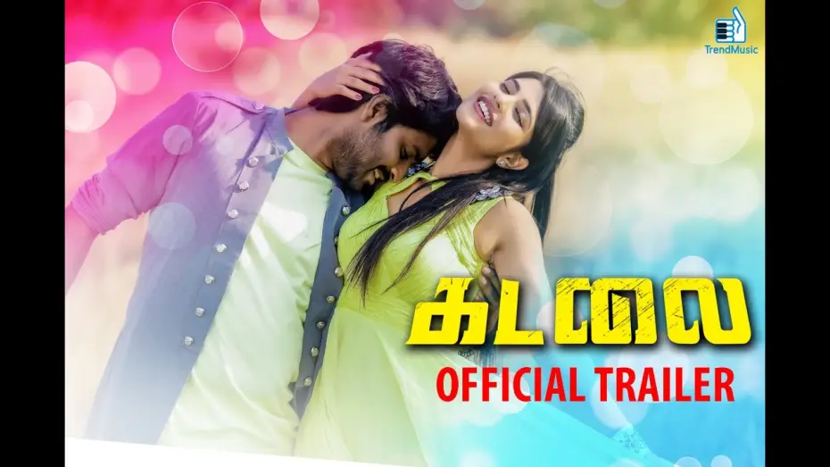 Watch film Kadalai — Kadalai Official Trailer | Ma Ka Pa Anandh, Aishwarya Rajesh | Sam CS | Sagaya Suresh | Trend Music