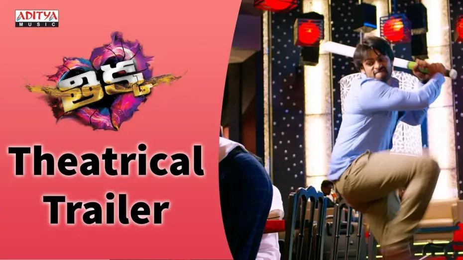 Watch film Thikka | Thikka Movie Theatrical Trailer || Sai Dharam Tej, Larissa, Mannara || Rohin Reddy,  SS Thaman