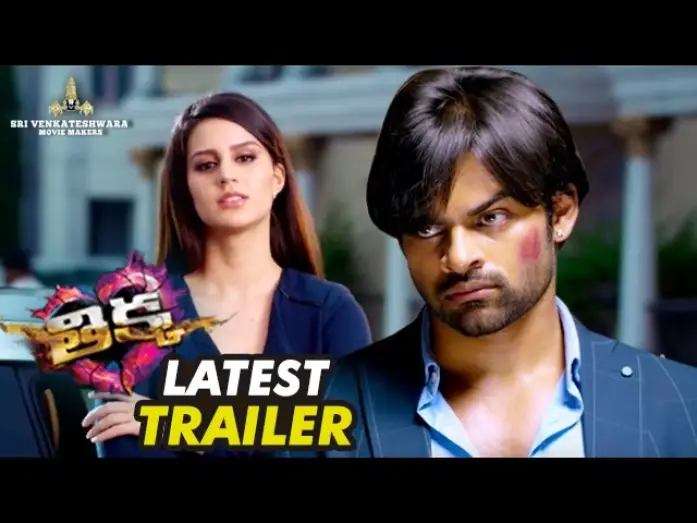 Watch film Thikka | Thikka Movie Latest Trailer | Sai Dharam Tej | Larissa Bonesi | Mannara | SS Thaman | Suneel Reddy