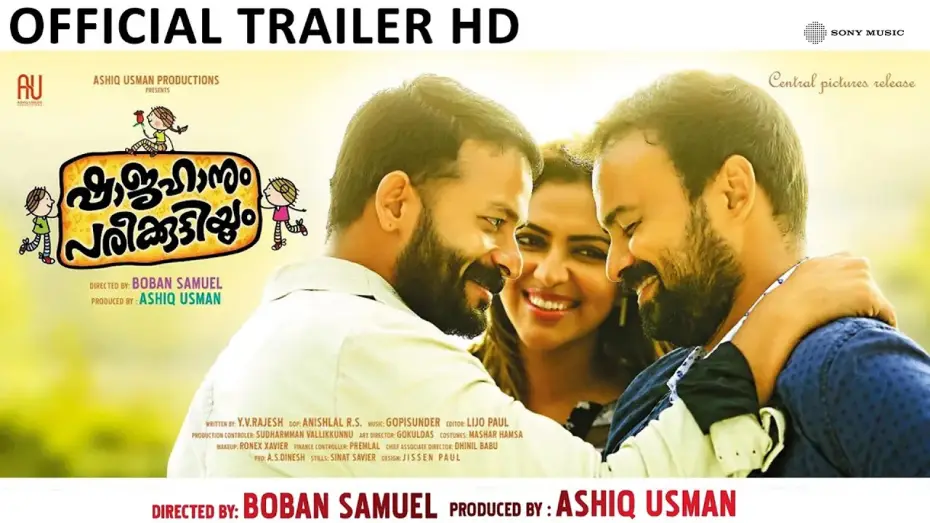 Watch film Shajahanum Pareekuttiyum — Shajahanum Pareekuttiyum Official Trailer | Kunchacko Boban | Jayasurya | Amala Paul